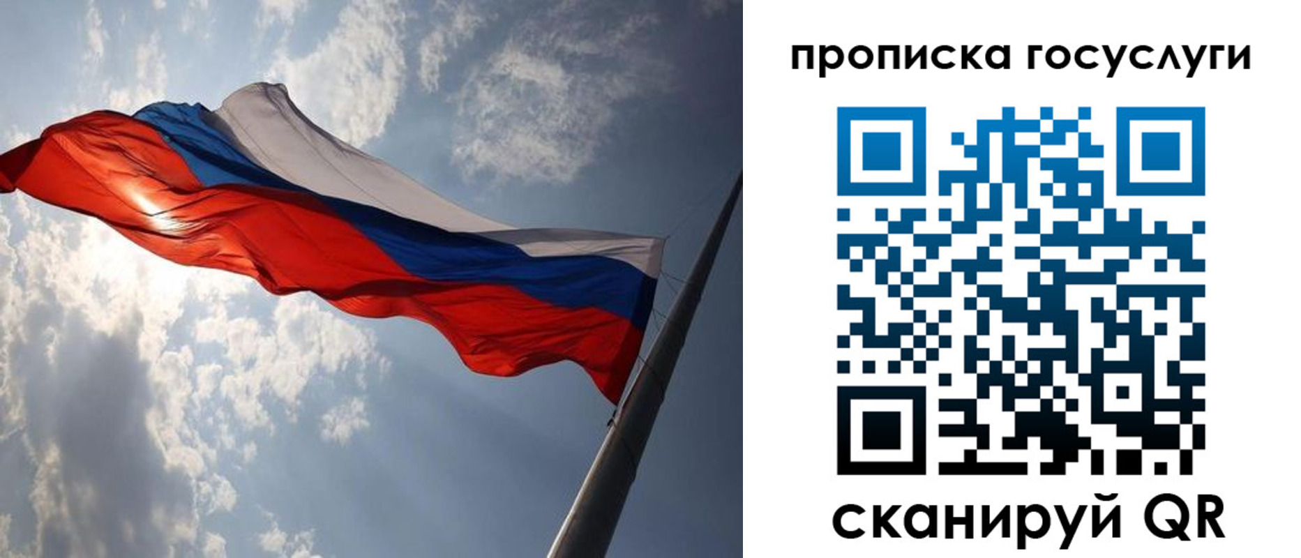 где прописаться в Салехарде