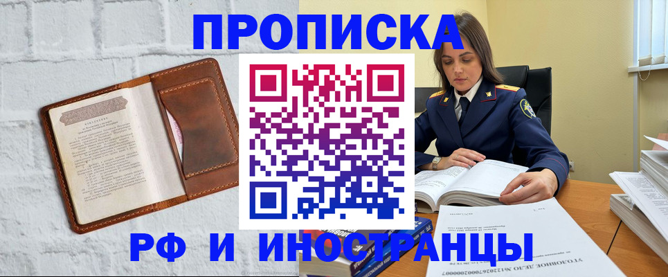 найти адрес прописки в Салехарде